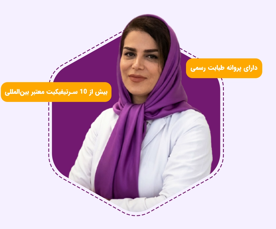 دکتر هدی حق نظر